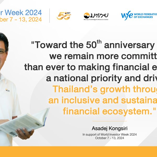 7 October 2024 - The Stock Exchange of Thailand has participated in the world Ring The Bell to support financial literacy