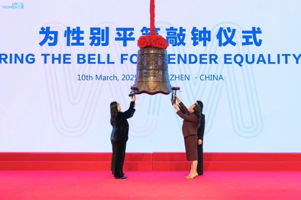 10 March - Ring the Bell for Gender Equality at the Shenzhen Stock Exchange