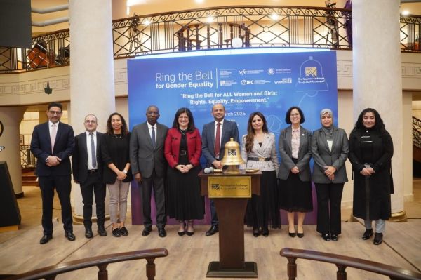 20 March - Ring the Bell for Gender Equality at The Egyptian Exchange