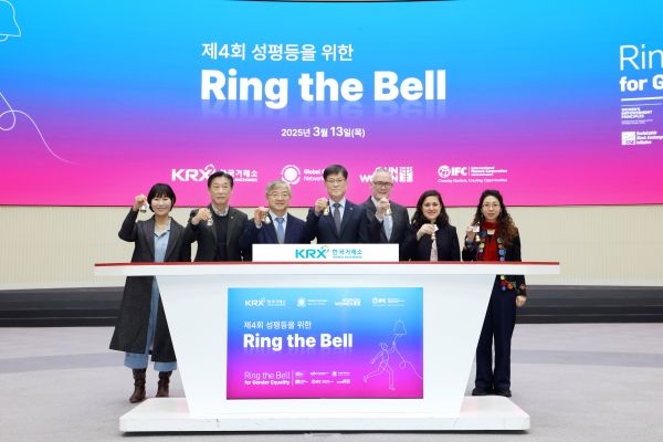 13 March - Ring the Bell for Gender Equality at The Korea Exchange