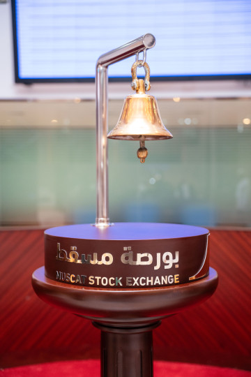 Muscat Stock Exchange Rings the Bell for Gender Equality