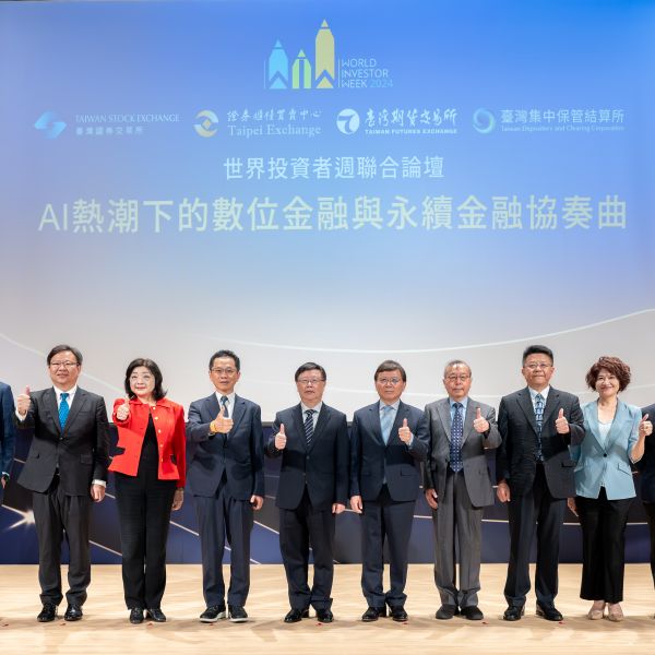 8 October 2024 - Taiwan Stock Exchange Rings the Bell for Financial Literacy