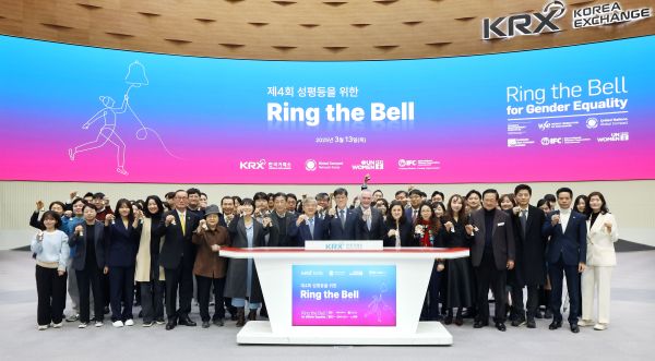 13 March - Ring the Bell for Gender Equality at The Korea Exchange