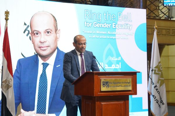 4 March - Ring the Bell for Gender Equality at the Egyptian Exchange