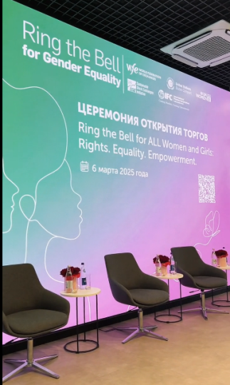 Kazakhstan Stock Exchange Rings the Bell for Gender Equality
